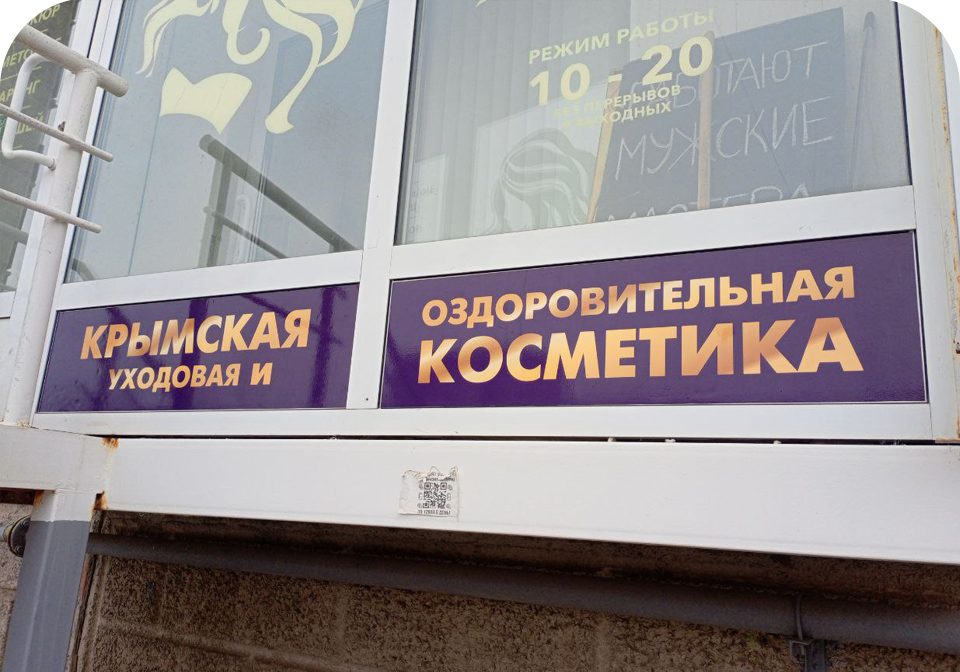 Печать на глянцевой пленке плюс глянцевая ламинация.