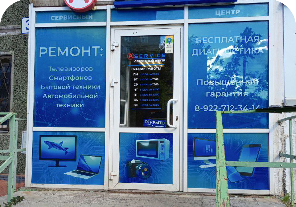 Разработка дизайна. Печать плюс ламинация. Оклеивание.