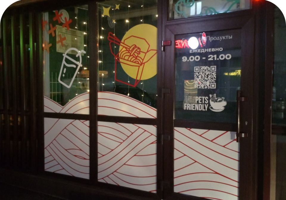 Разработка дизайна. Виртуальная примерка. Печать плюс ламинация. Контурная резка. Оклеивание.