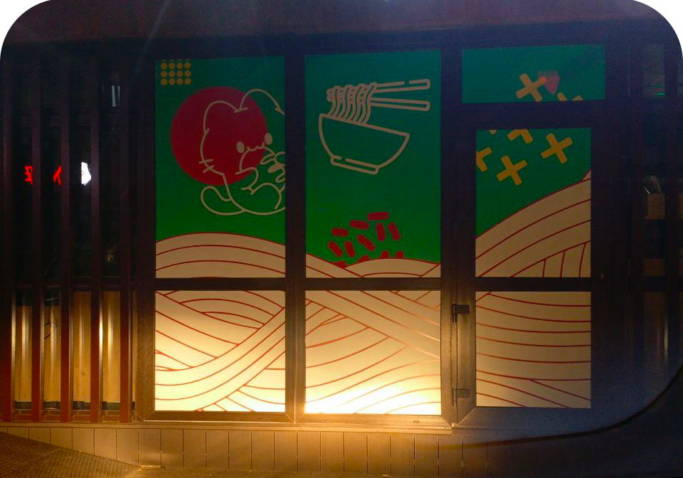 Разработка дизайна. Виртуальная примерка. Печать плюс ламинация. Оклеивание.