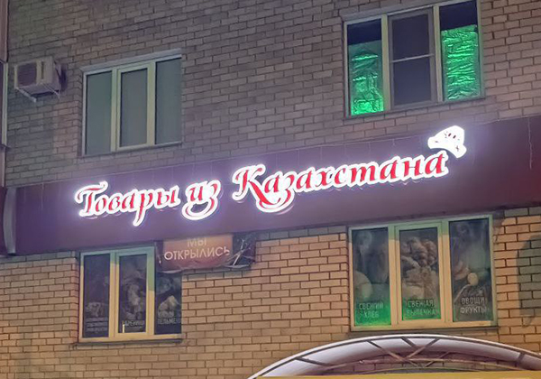 photo_2025-11-04_20-15-01