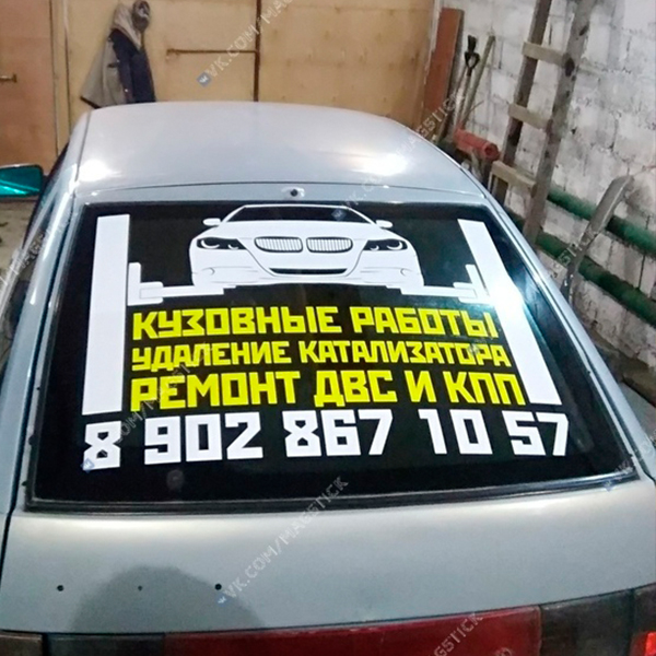паррп
