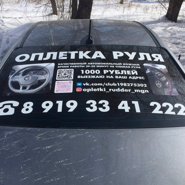 ролрол